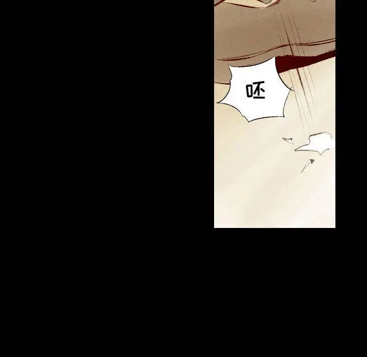 漫画《堕落城市》第38话第39张图