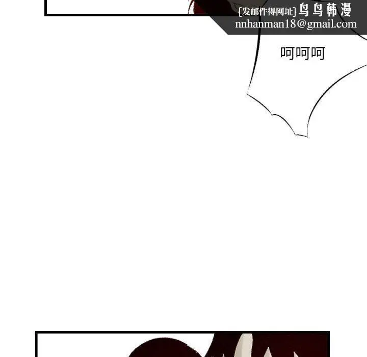 漫画《堕落城市》第38话第49张图