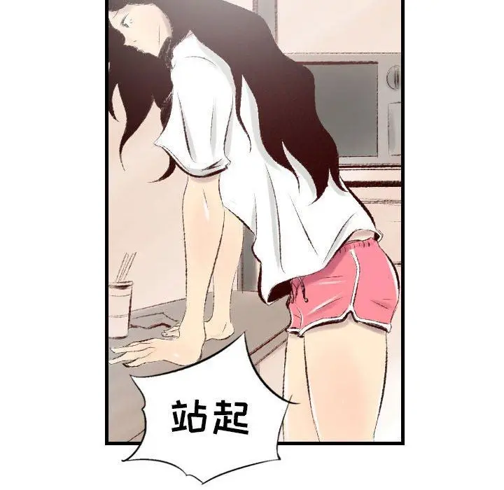 漫画《堕落城市》第38话第68张图