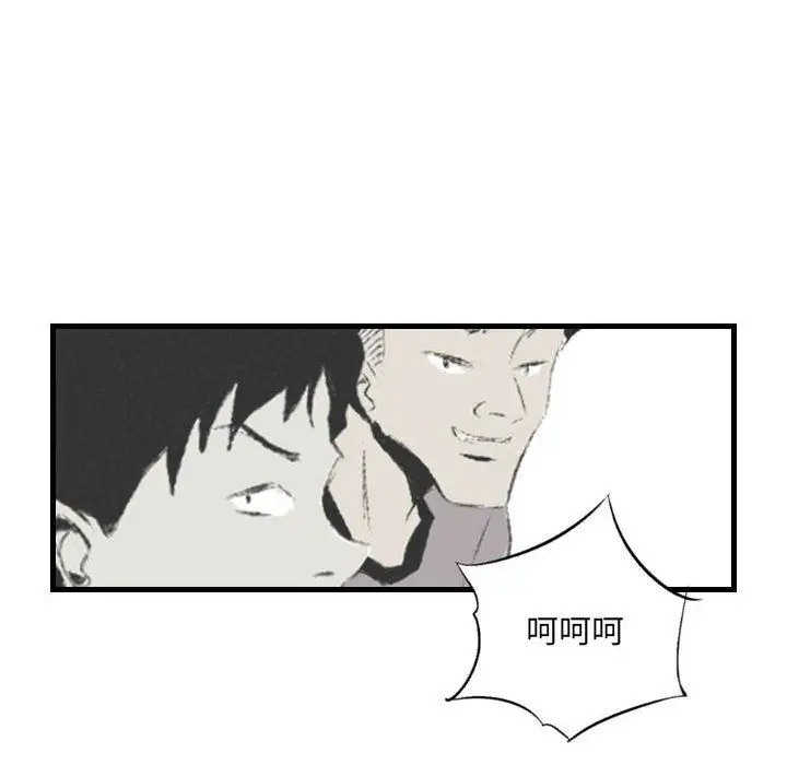 漫画《堕落城市》第38话第91张图