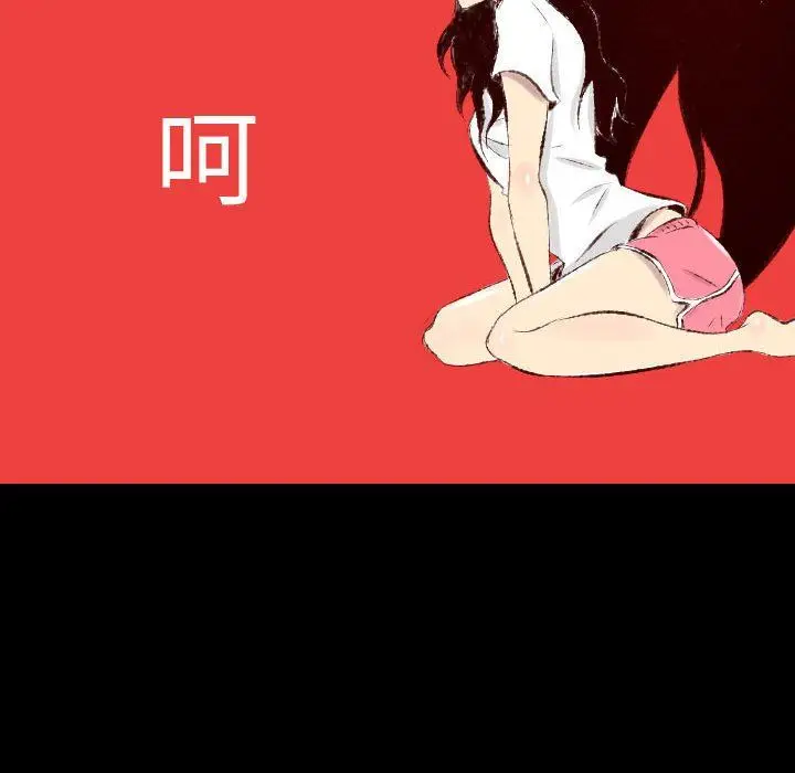 漫画《堕落城市》第38话第95张图
