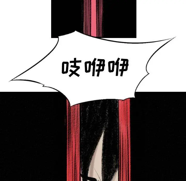 漫画《堕落城市》第13话第16张图