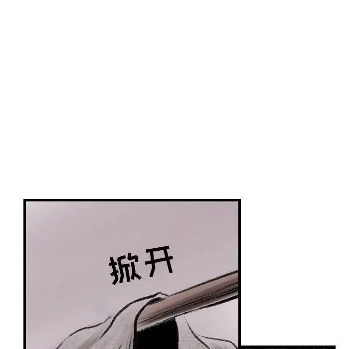 漫画《堕落城市》第13话第30张图