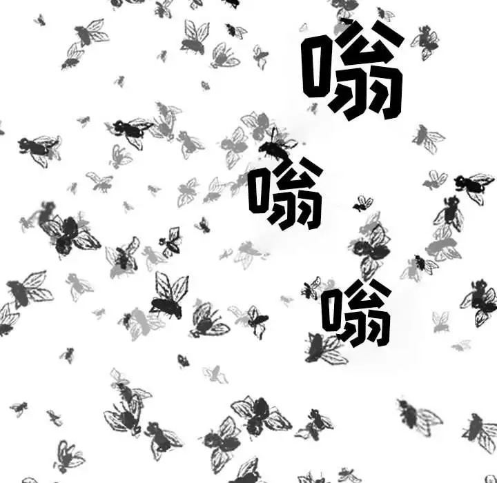 漫画《堕落城市》第13话第33张图
