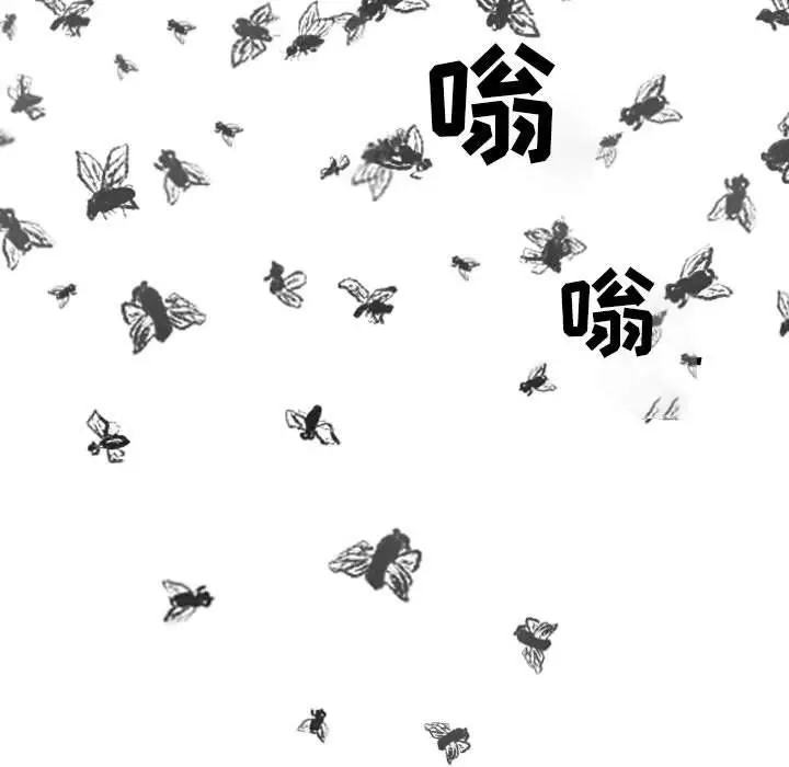 漫画《堕落城市》第13话第34张图