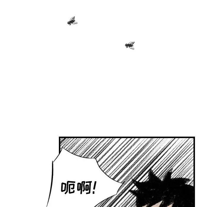 漫画《堕落城市》第13话第35张图