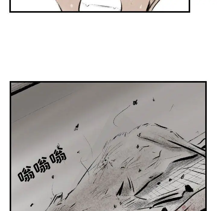 漫画《堕落城市》第13话第37张图