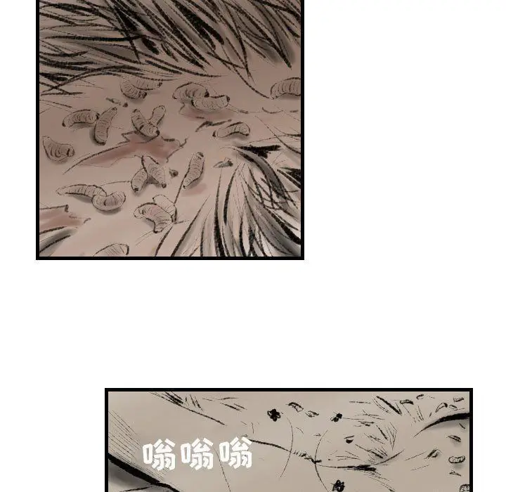 漫画《堕落城市》第13话第39张图