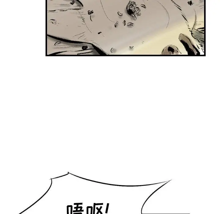漫画《堕落城市》第13话第40张图