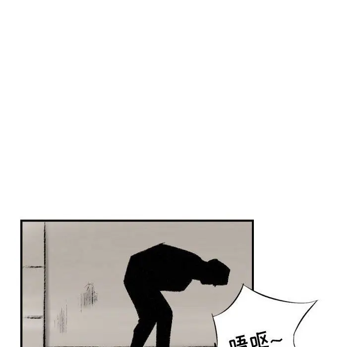 漫画《堕落城市》第13话第42张图