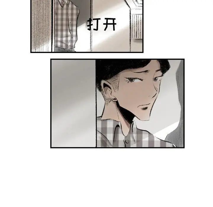 漫画《堕落城市》第13话第47张图