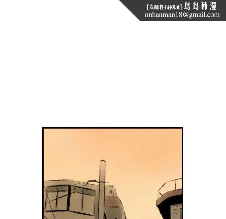 漫画《堕落城市》第13话第51张图