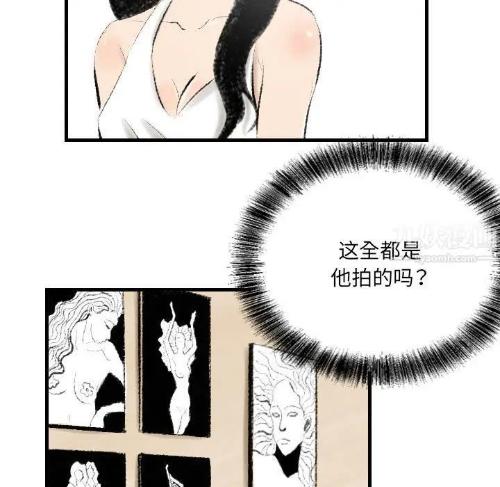 漫画《堕落城市》第13话第65张图