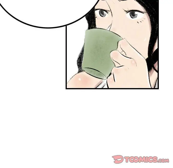 漫画《堕落城市》第13话第74张图