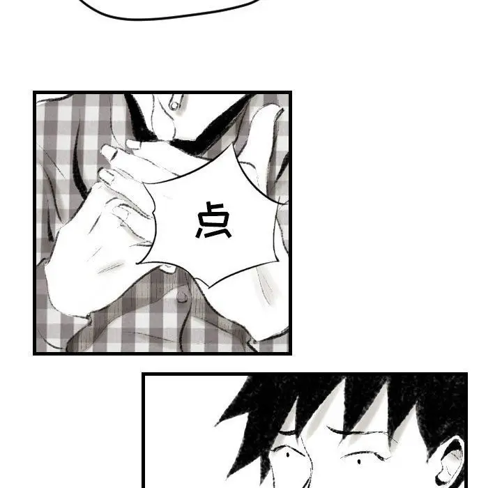 漫画《堕落城市》第13话第90张图