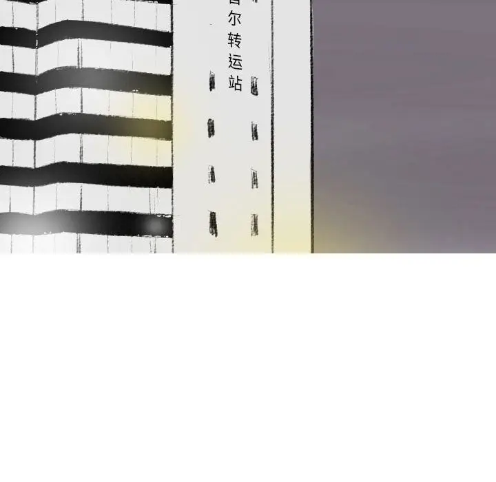 漫画《堕落城市》第18话第21张图