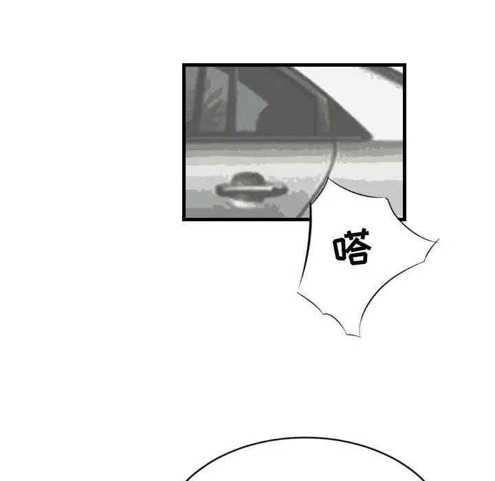 漫画《堕落城市》第18话第35张图