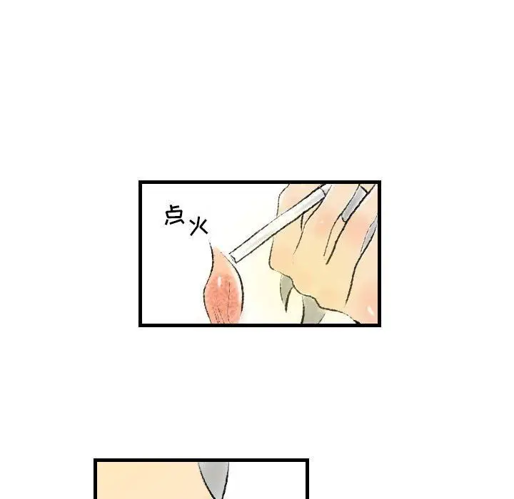 漫画《堕落城市》第18话第43张图