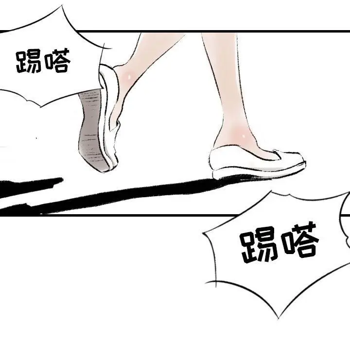 漫画《堕落城市》第18话第5张图