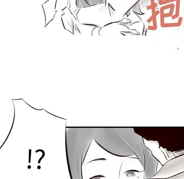 漫画《堕落城市》第18话第63张图