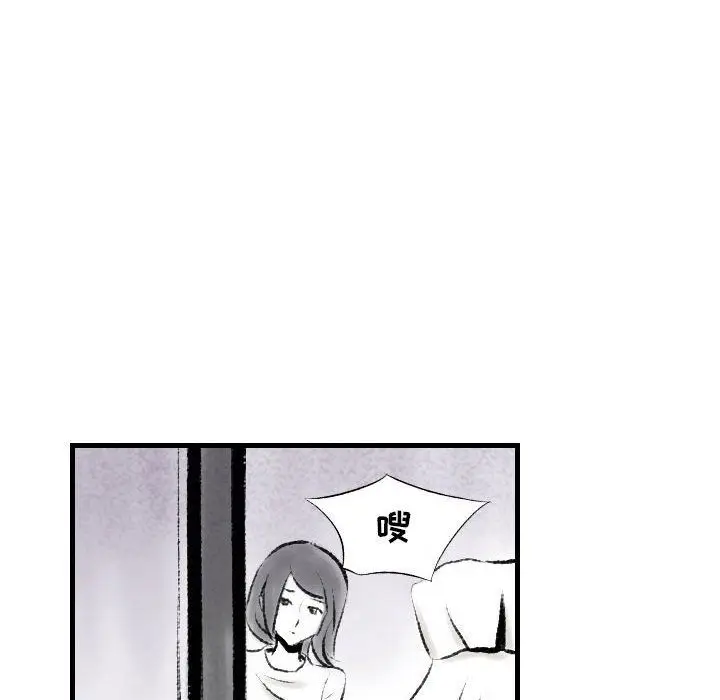 漫画《堕落城市》第18话第9张图