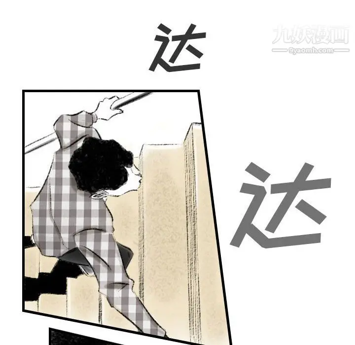 漫画《堕落城市》第11话第114张图