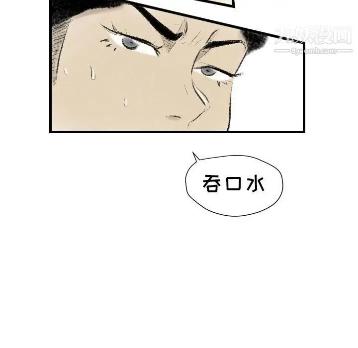 漫画《堕落城市》第11话第115张图