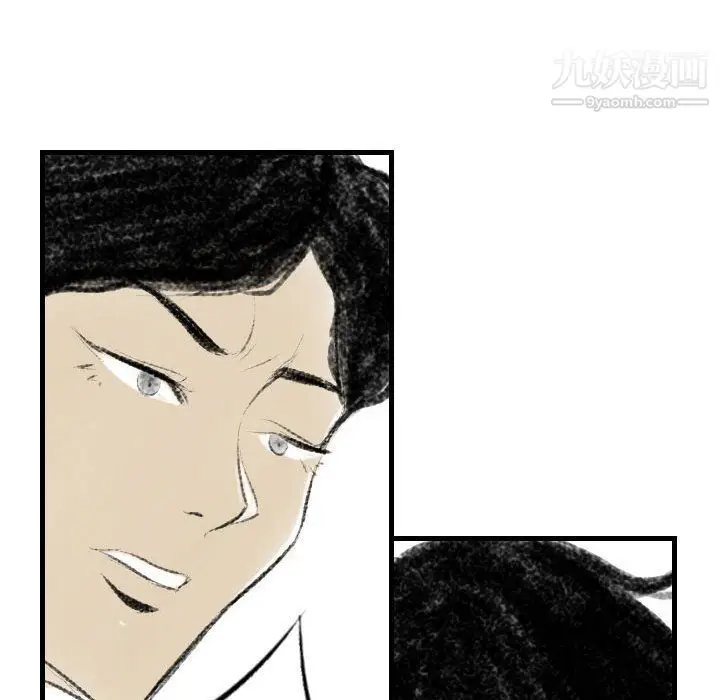 漫画《堕落城市》第11话第118张图