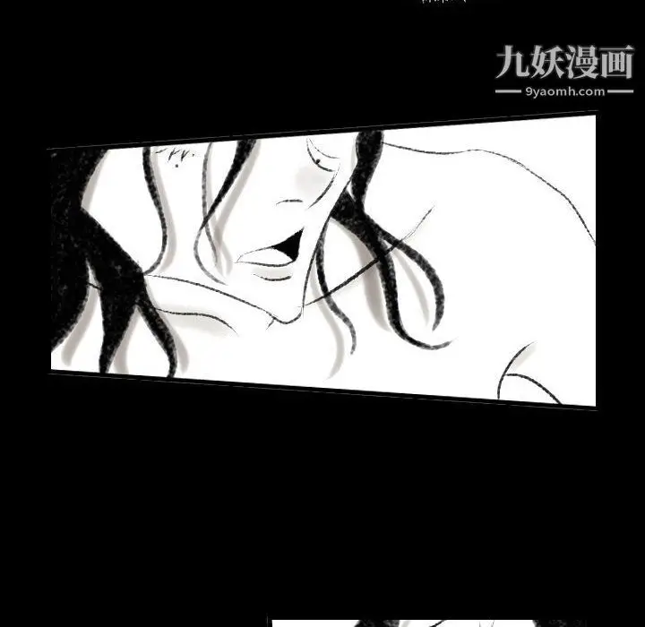 漫画《堕落城市》第11话第13张图