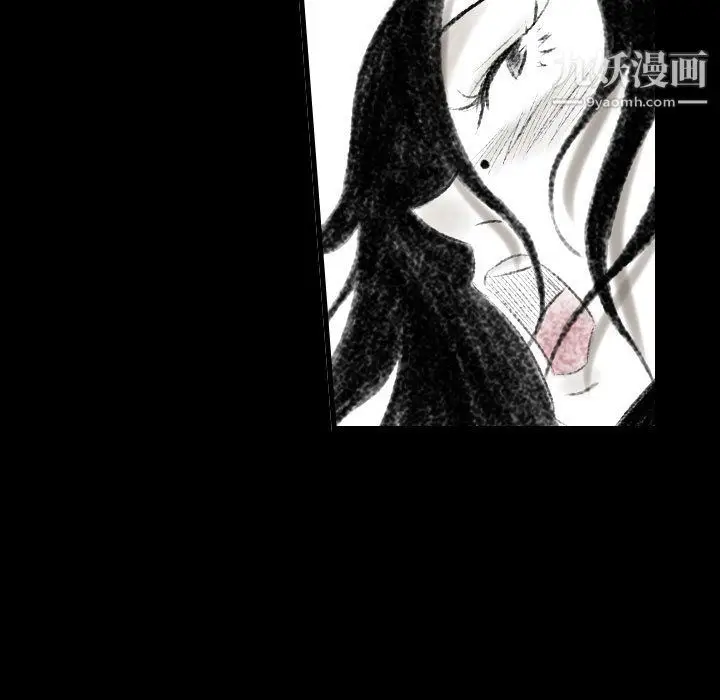 漫画《堕落城市》第11话第14张图