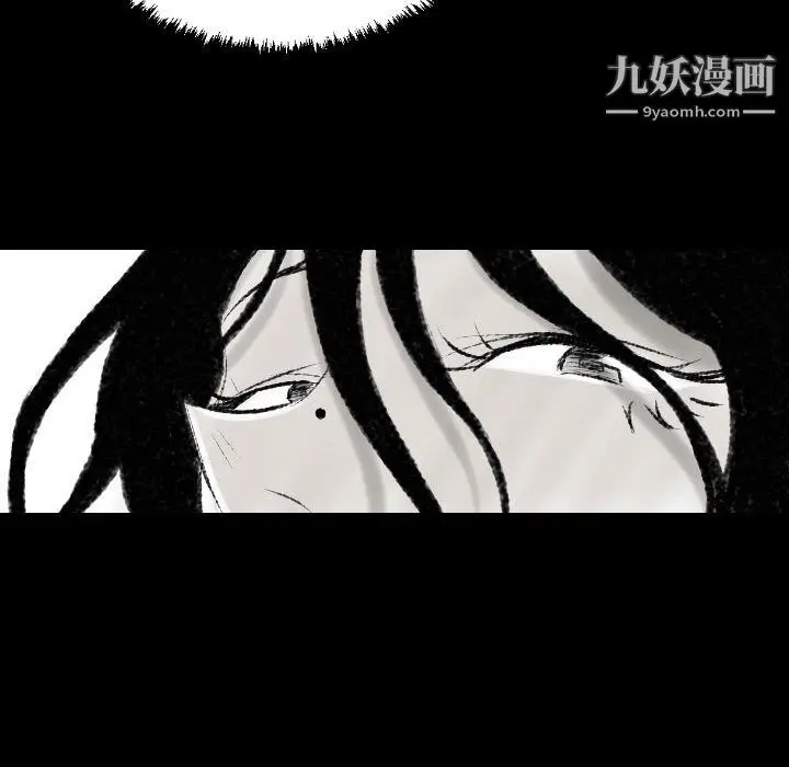 漫画《堕落城市》第11话第16张图