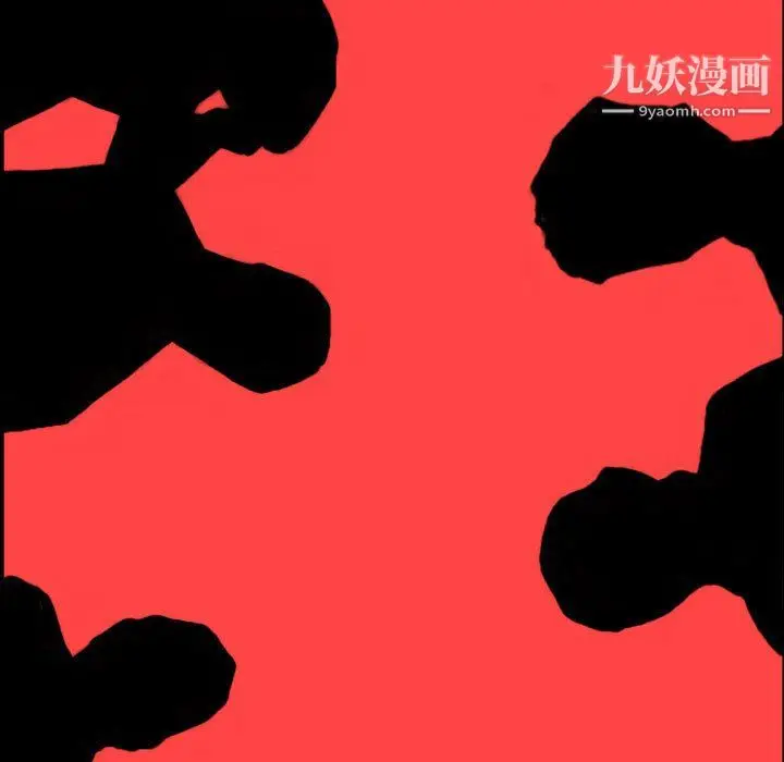 漫画《堕落城市》第11话第23张图
