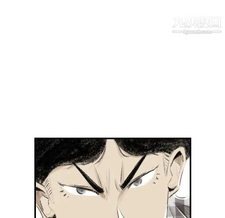 漫画《堕落城市》第11话第28张图