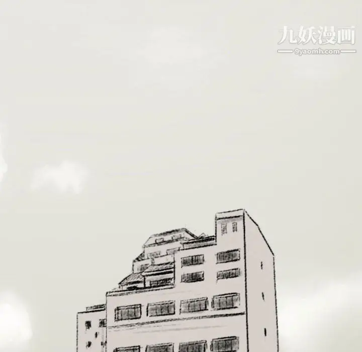 漫画《堕落城市》第11话第37张图
