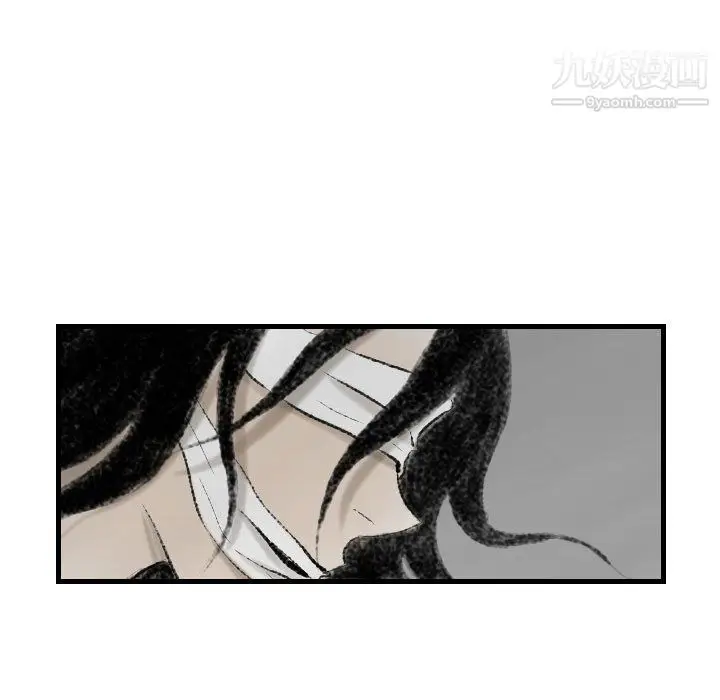 漫画《堕落城市》第11话第41张图