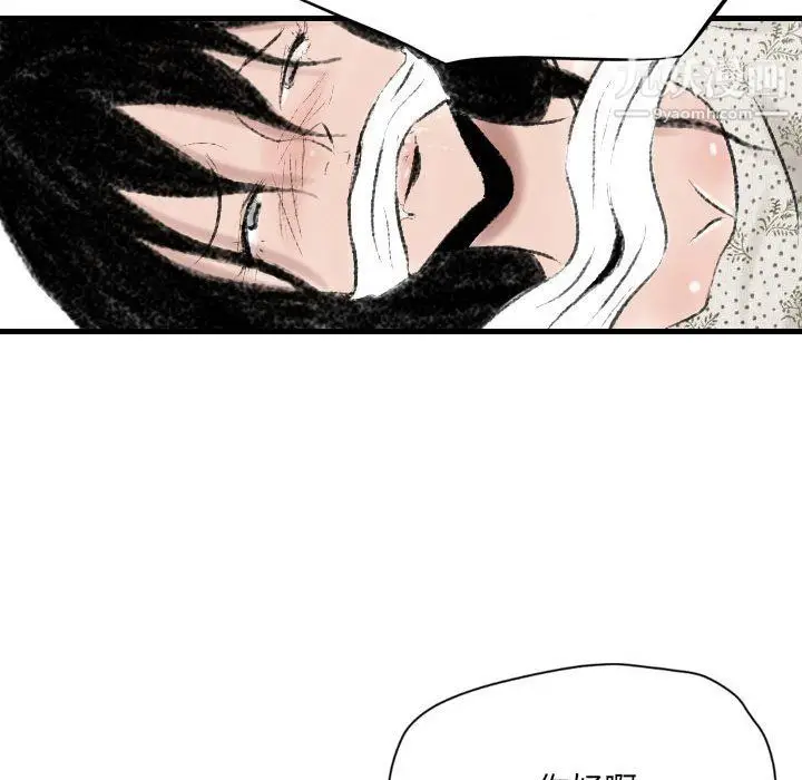 漫画《堕落城市》第11话第47张图