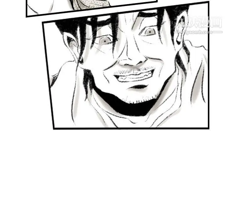 漫画《堕落城市》第11话第65张图