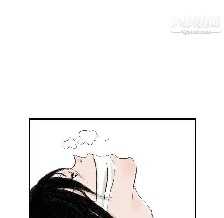 漫画《堕落城市》第11话第66张图