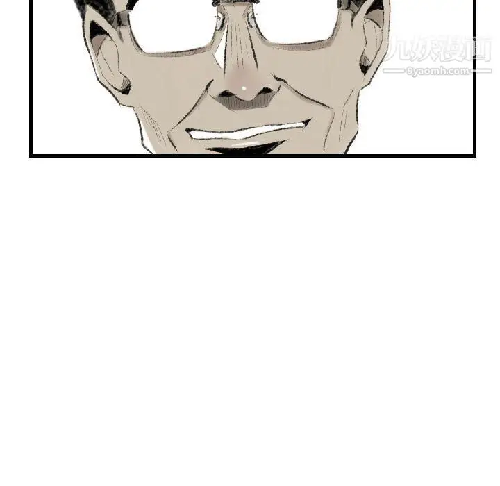 漫画《堕落城市》第11话第7张图