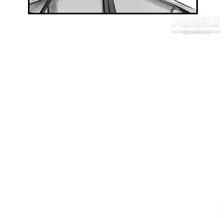 漫画《堕落城市》第11话第70张图