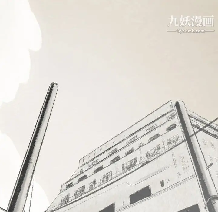 漫画《堕落城市》第11话第72张图