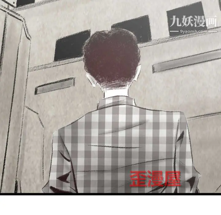 漫画《堕落城市》第11话第74张图
