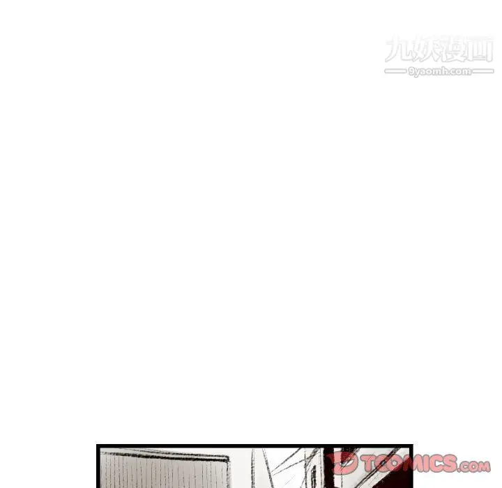 漫画《堕落城市》第11话第75张图