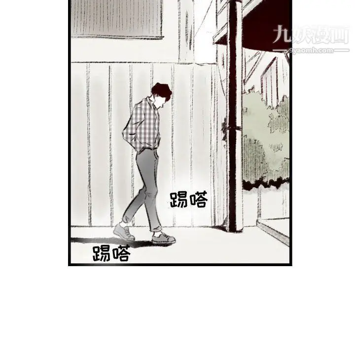 漫画《堕落城市》第11话第76张图