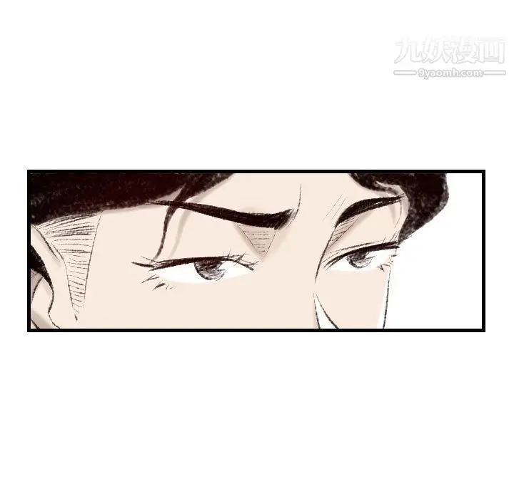 漫画《堕落城市》第11话第77张图