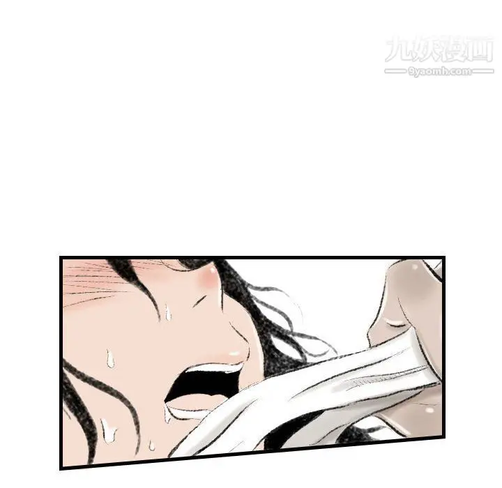 漫画《堕落城市》第11话第89张图