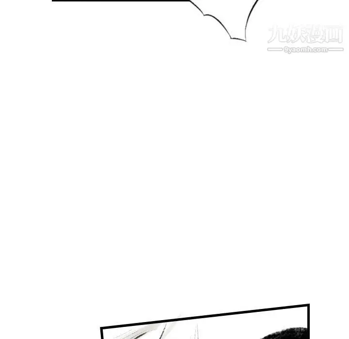 漫画《堕落城市》第11话第91张图