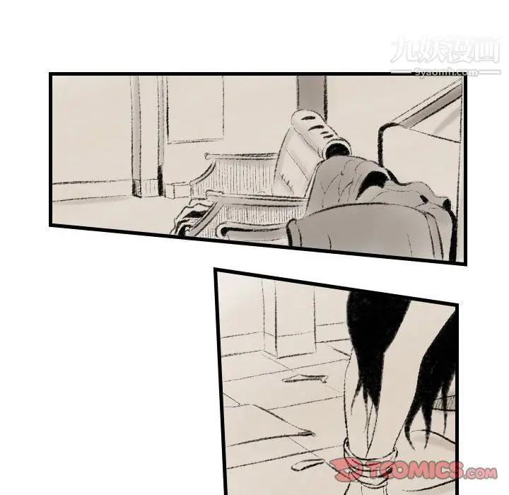 漫画《堕落城市》第11话第93张图