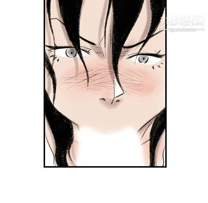 漫画《堕落城市》第11话第98张图