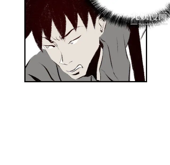漫画《堕落城市》第12话第102张图